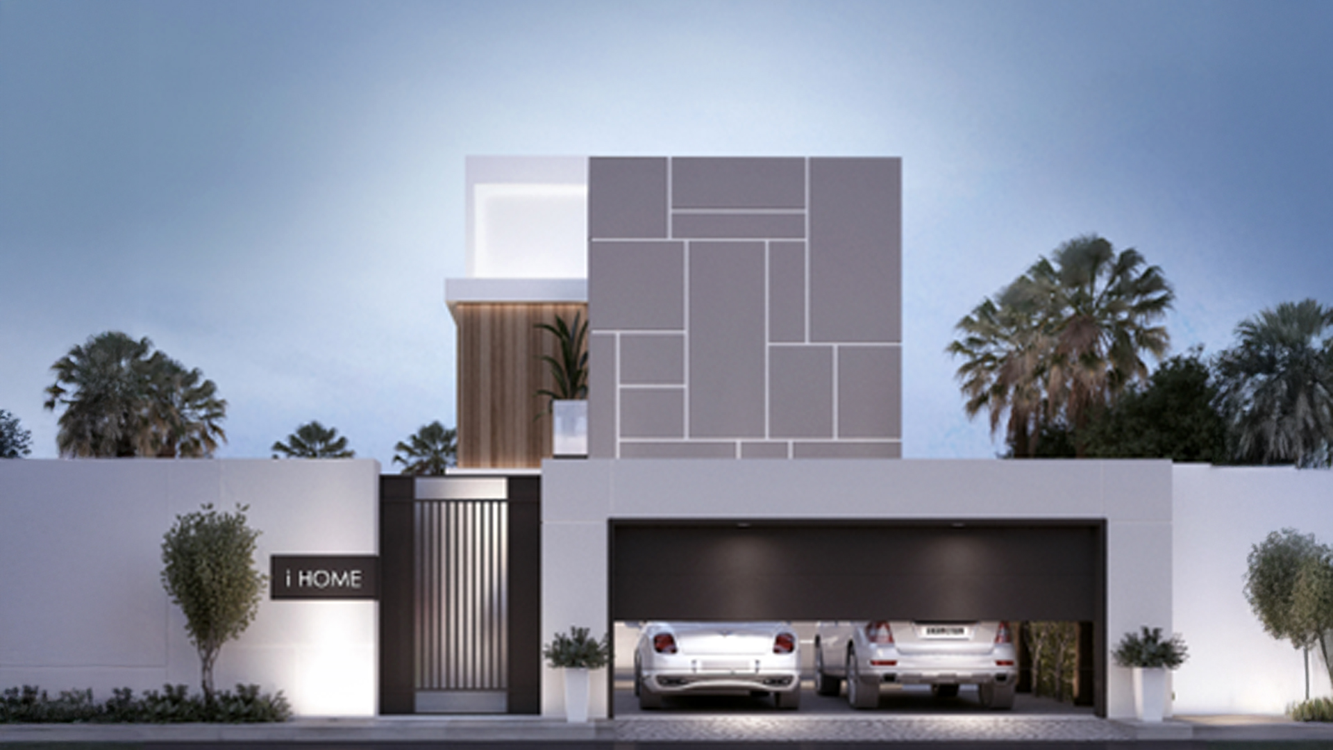 أي هوم (I Home)